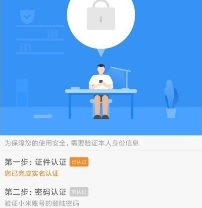 红米9怎么添加门禁卡