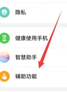 华为nova7se怎么截屏