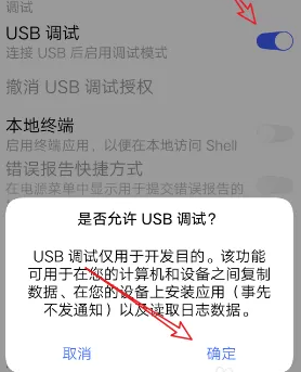 vivos16USB连上电脑传不了