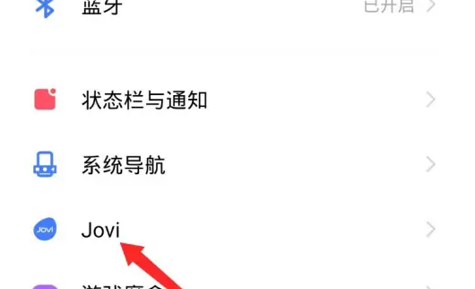 vivos16origin锁屏怎么关闭步数显示