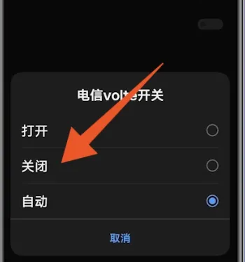 vivos16hd怎么关闭