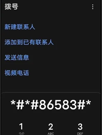 vivos16hd怎么关闭