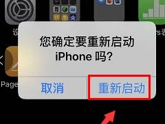 ios17更新后打不开视频