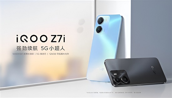 iqooz7i什么处理器