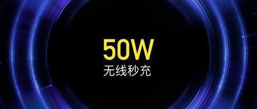 小米10至尊纪念版无线充电多少w