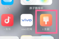 vivo视频来电怎么设置