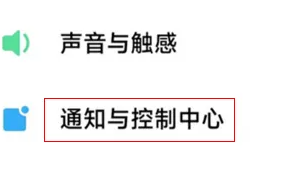 红米k60关闭通知显示图标教程