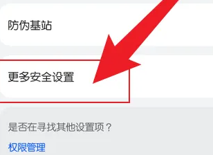 华为p70满点链接不上电脑usb解决方法