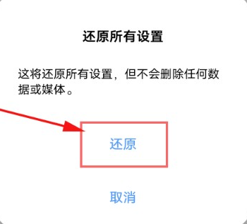 vivo应用商店不能登录解决方法