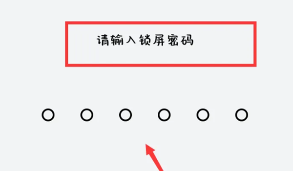 vivo应用商店设置密码详细步骤