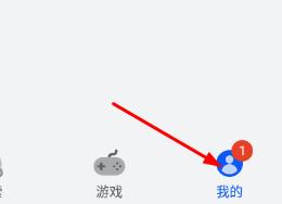 华为应用商店切换账号详细步骤