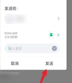 oppo应用商店如何分享app详情