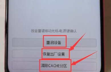 华为手机进入recovery模式教程