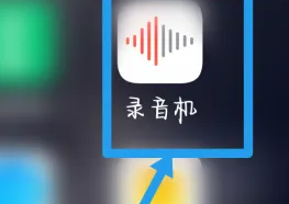 华为p70录音教程