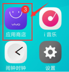 vivo应用商店服务器异常解决方法