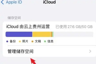 苹果云服务icloud多少钱一个月