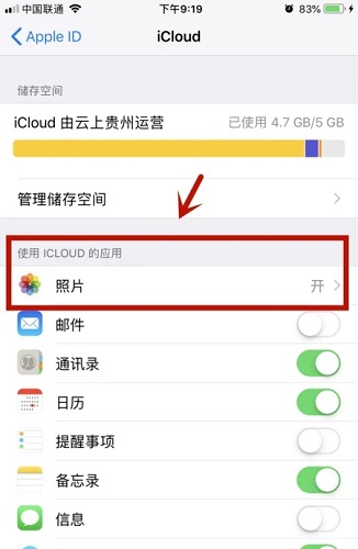 苹果云服务icloud怎么恢复照片