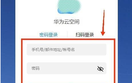 华为云服务可以修改锁屏密码吗