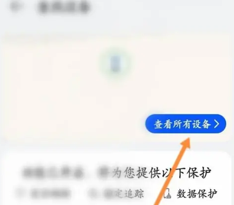 华为云服务可以查看活动轨迹吗