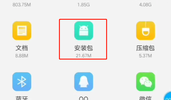 7723游戏盒oppo怎么免密安装