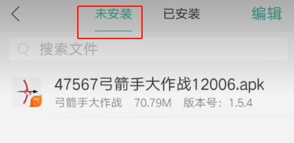 7723游戏盒oppo怎么免密安装