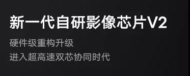 vivoX90三颗镜头详细介绍