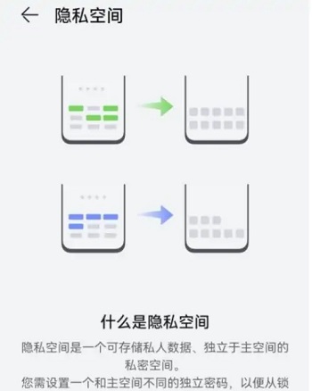 荣耀x50如何隐藏应用