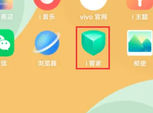 iqoo11看应用使用时间教程