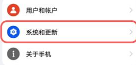 鸿蒙4.0关闭纯净模式方法