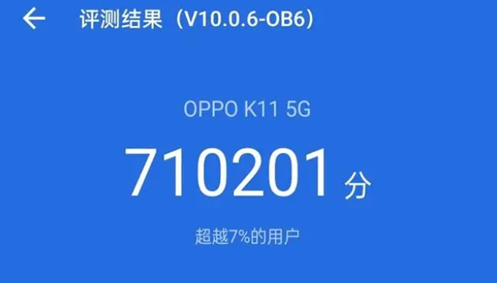 oppok11玩游戏怎么样介绍