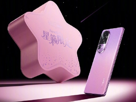 OPPOReno10Pro星籁版最新消息详情