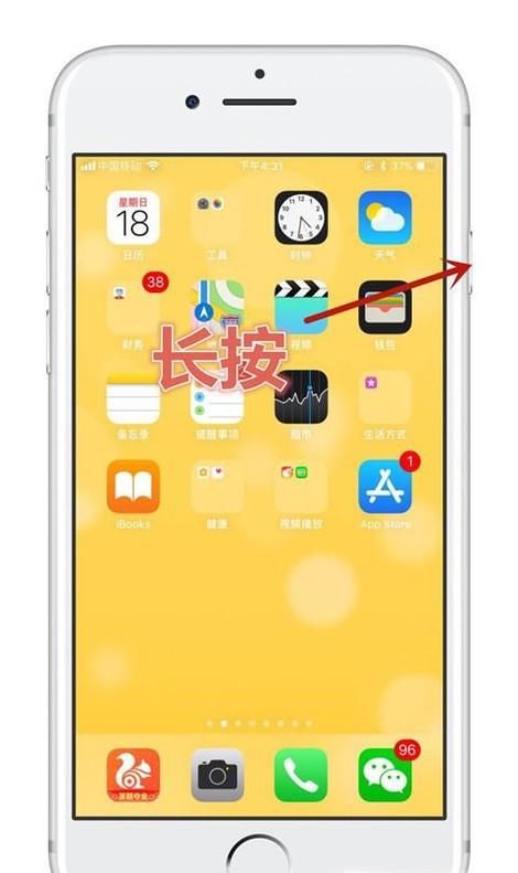 iphone手机发热怎么办？