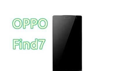 OPPO Find 7怎么样，多少钱？