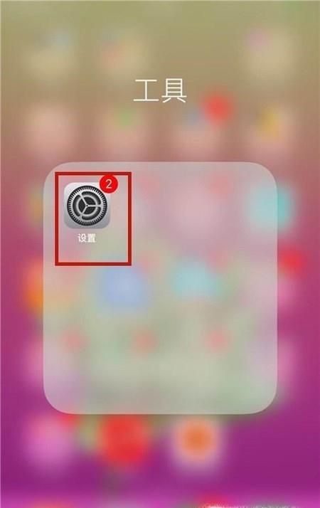 App Store账户怎么解绑支付宝付款