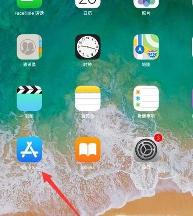 appstore支付宝红包怎么用