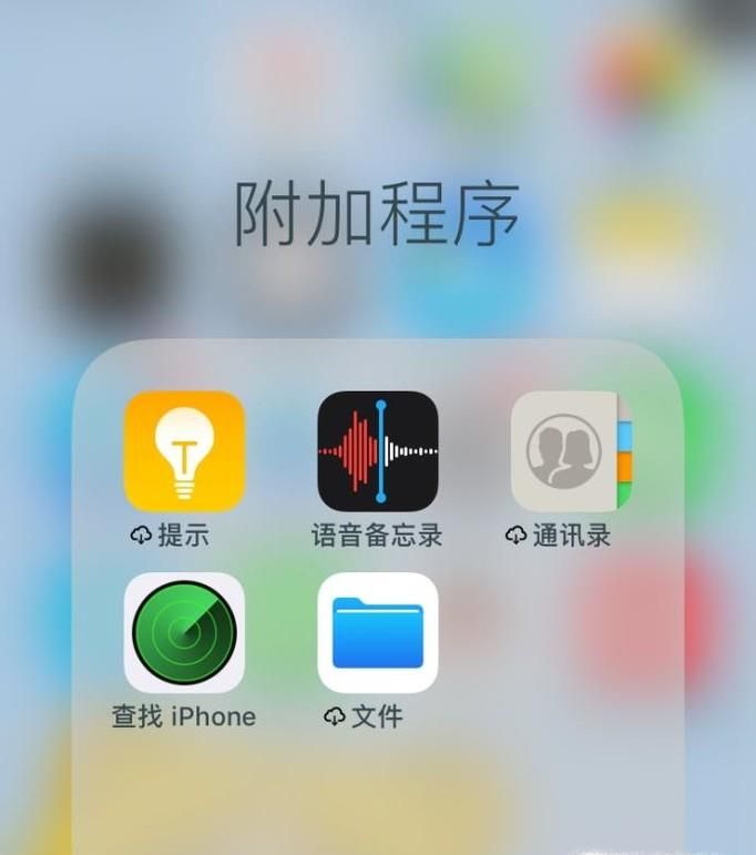 苹果iphone怎么使用备忘录录音