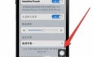 苹果8怎么截图  iPhone8怎么截图