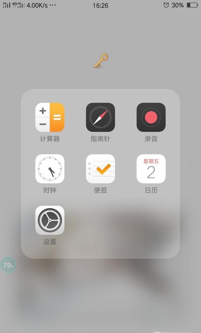 OPPOr9m/tm怎么切换网络设置