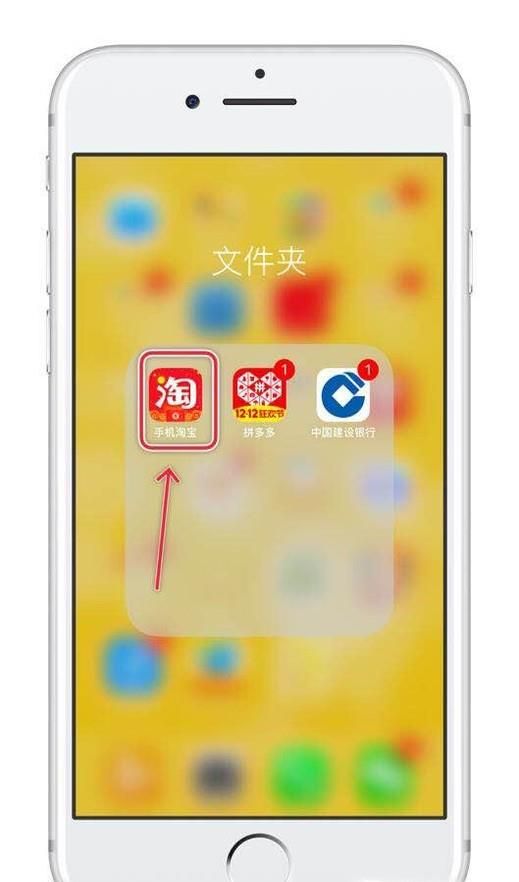 如何用淘宝充值App Store？