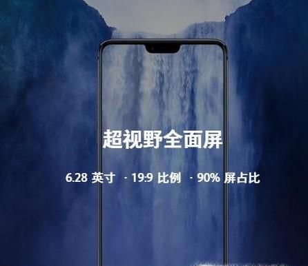 oppo版“iphonex”是什么机型