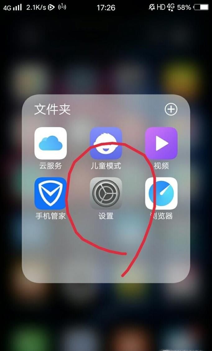 vivox7分屏功能怎么用