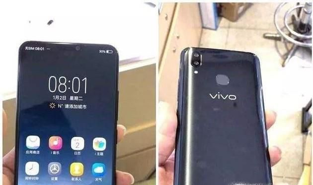 Vivo x21有哪些AI功能