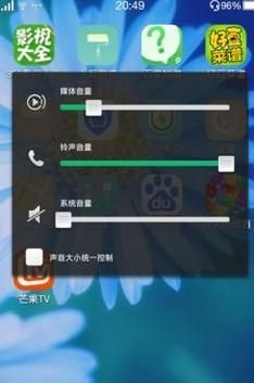 OPPO手机听微信语音没有声音，是什么情况？