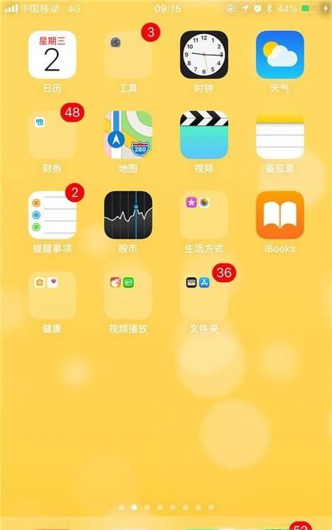 苹果iphone怎么隐藏相片？