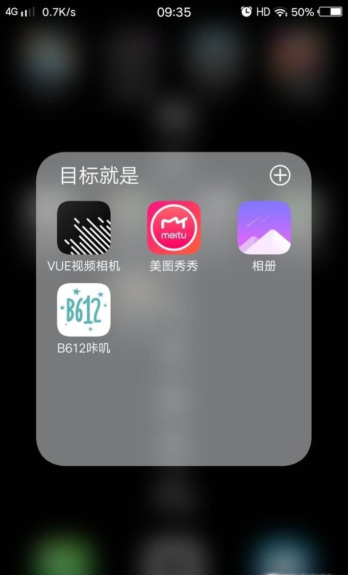 vivo手机怎么设置锁屏壁纸