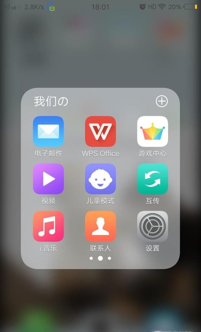 vivox20录屏怎么没声音