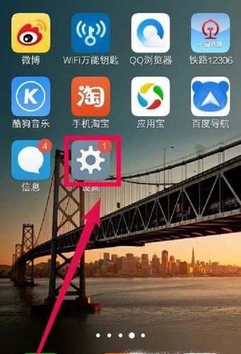 vivo y55a手机怎么设置存储位置