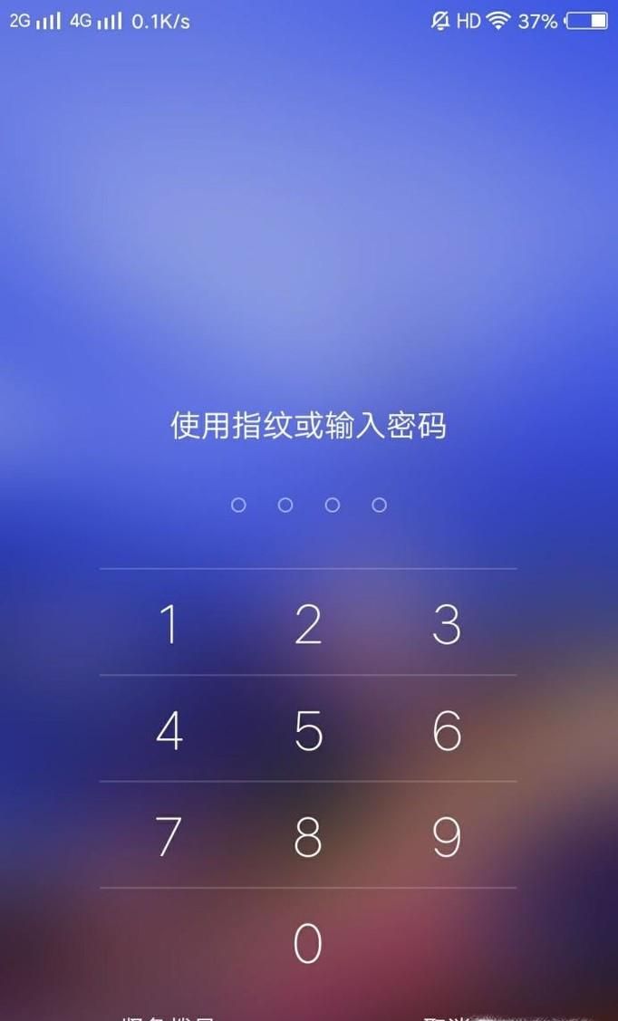 vivo忘记密码怎么解锁