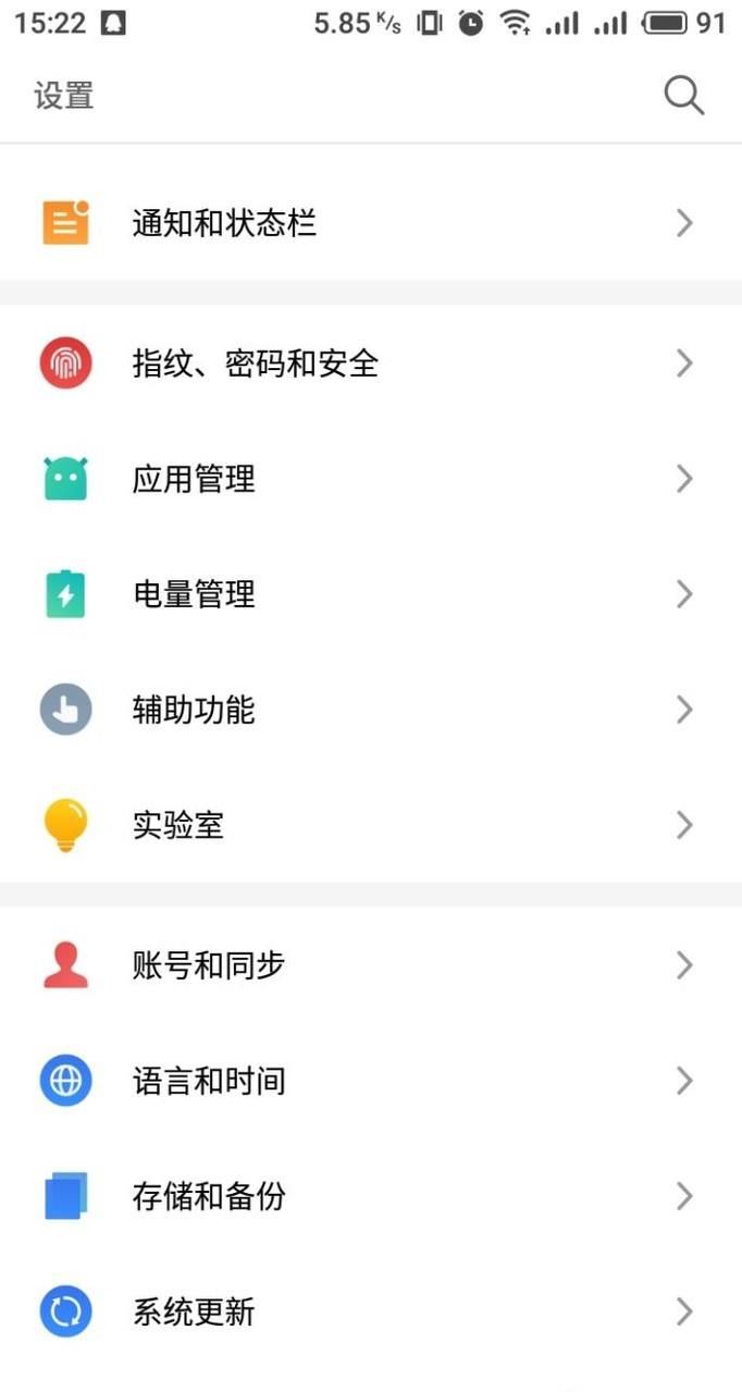 vivo手机键盘皮肤怎么设置