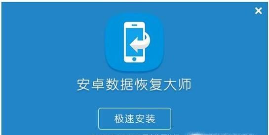 vivo Y55怎么恢复被删除的相片